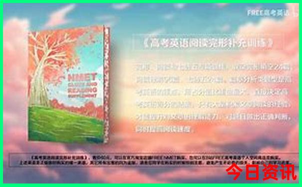 四川旅游攻略自助游攻略
